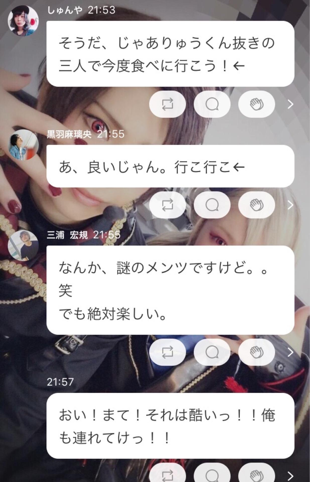 投稿画像