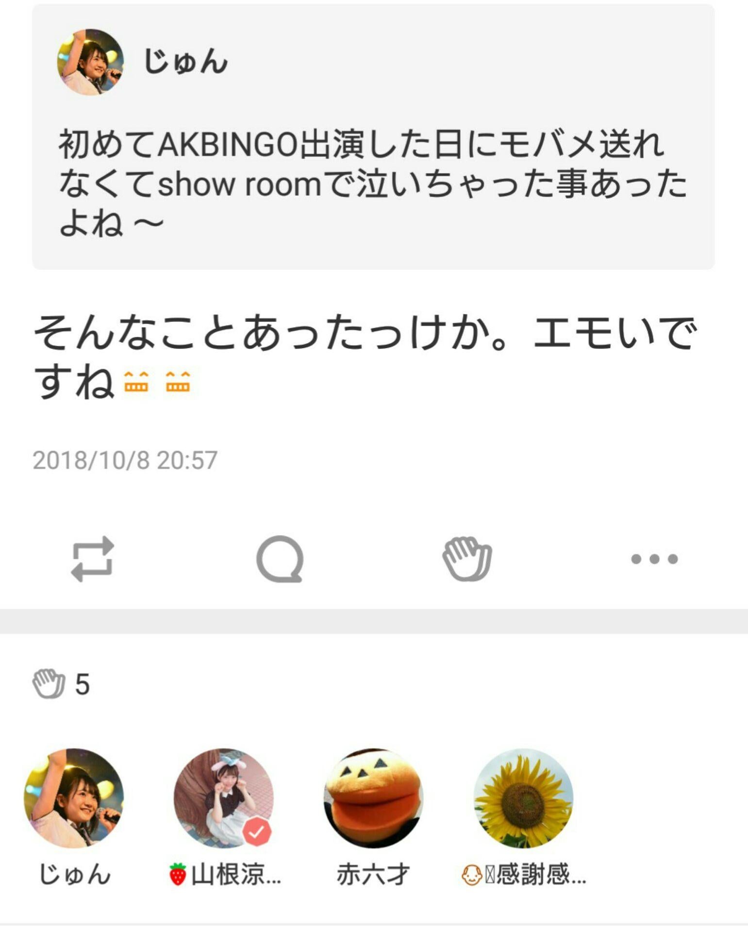 投稿画像