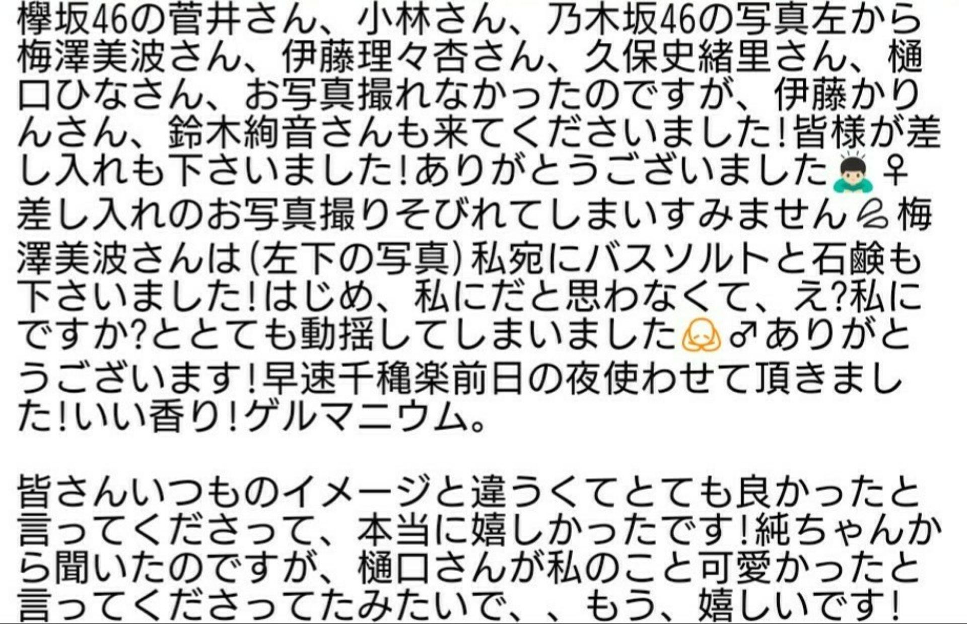 投稿画像