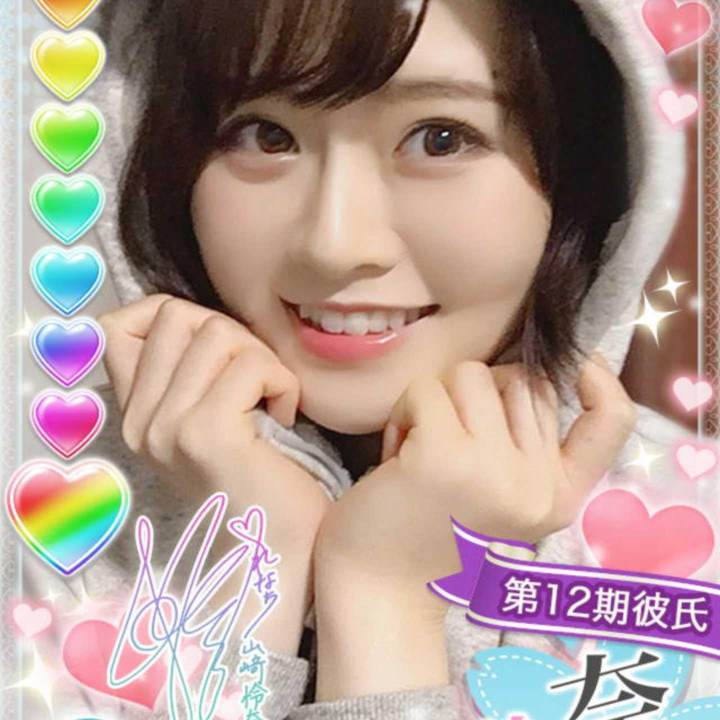 りょーへー