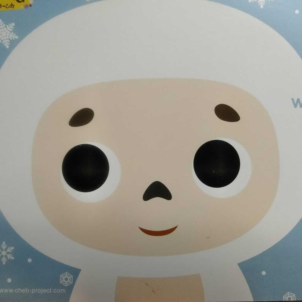 永