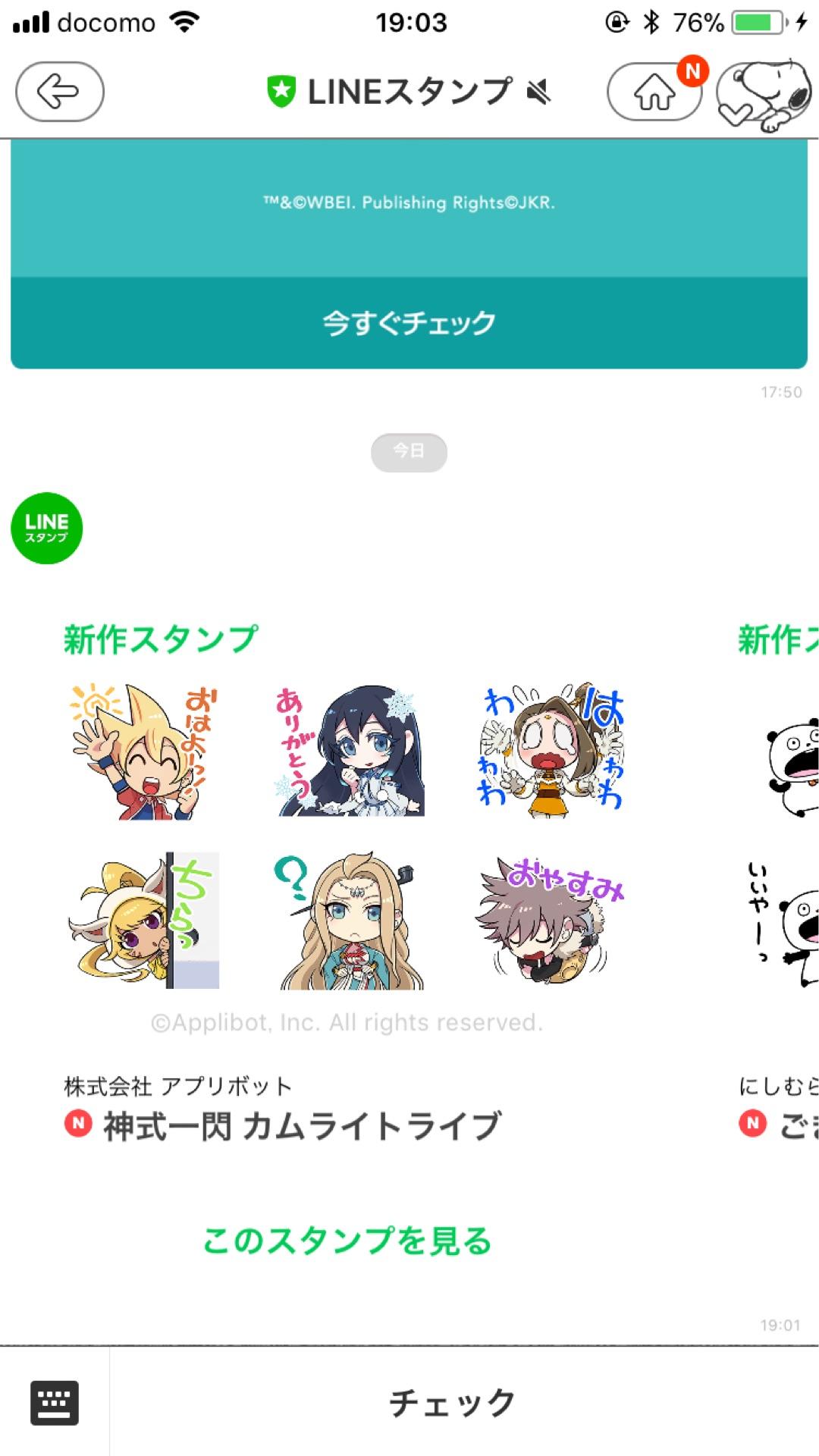 投稿画像
