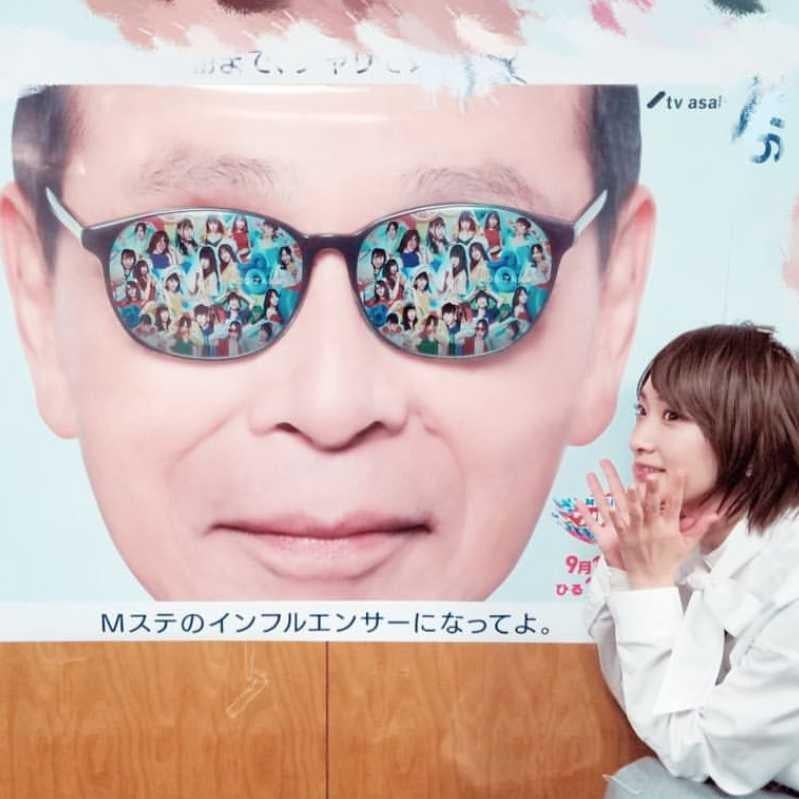 DAICHI(若いけどミスチルおじさん)