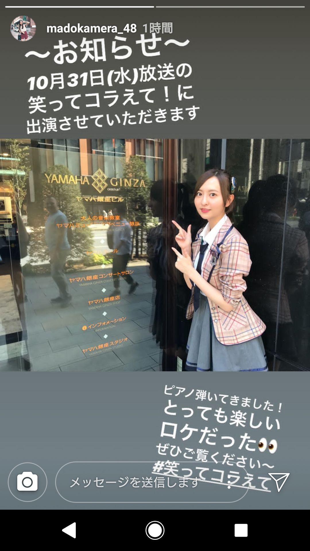 投稿画像