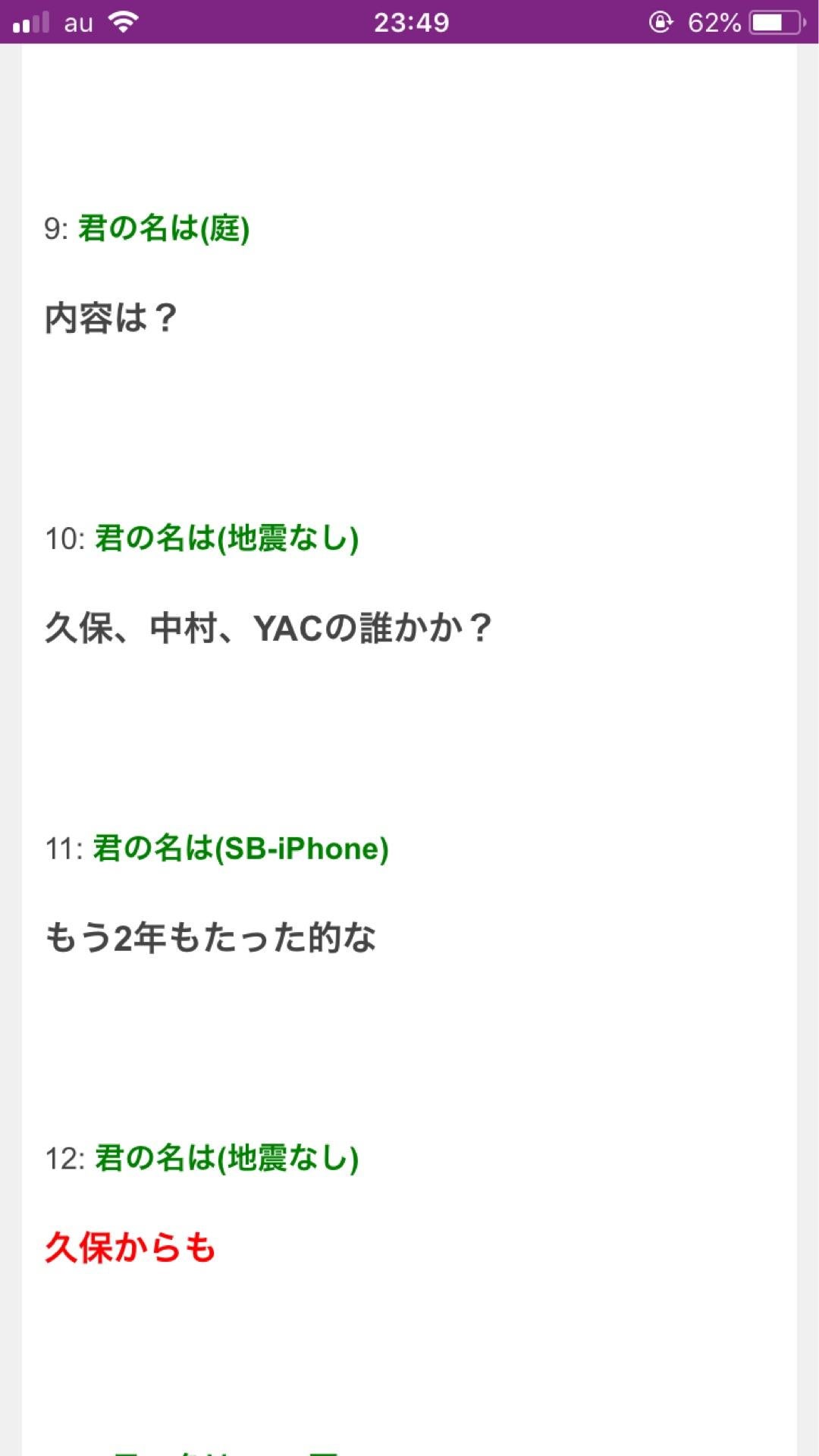 投稿画像