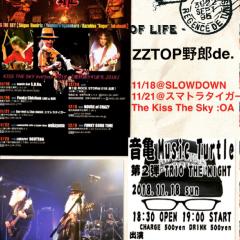 ZZTop野郎de. Live info