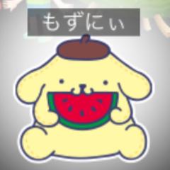 もずにい