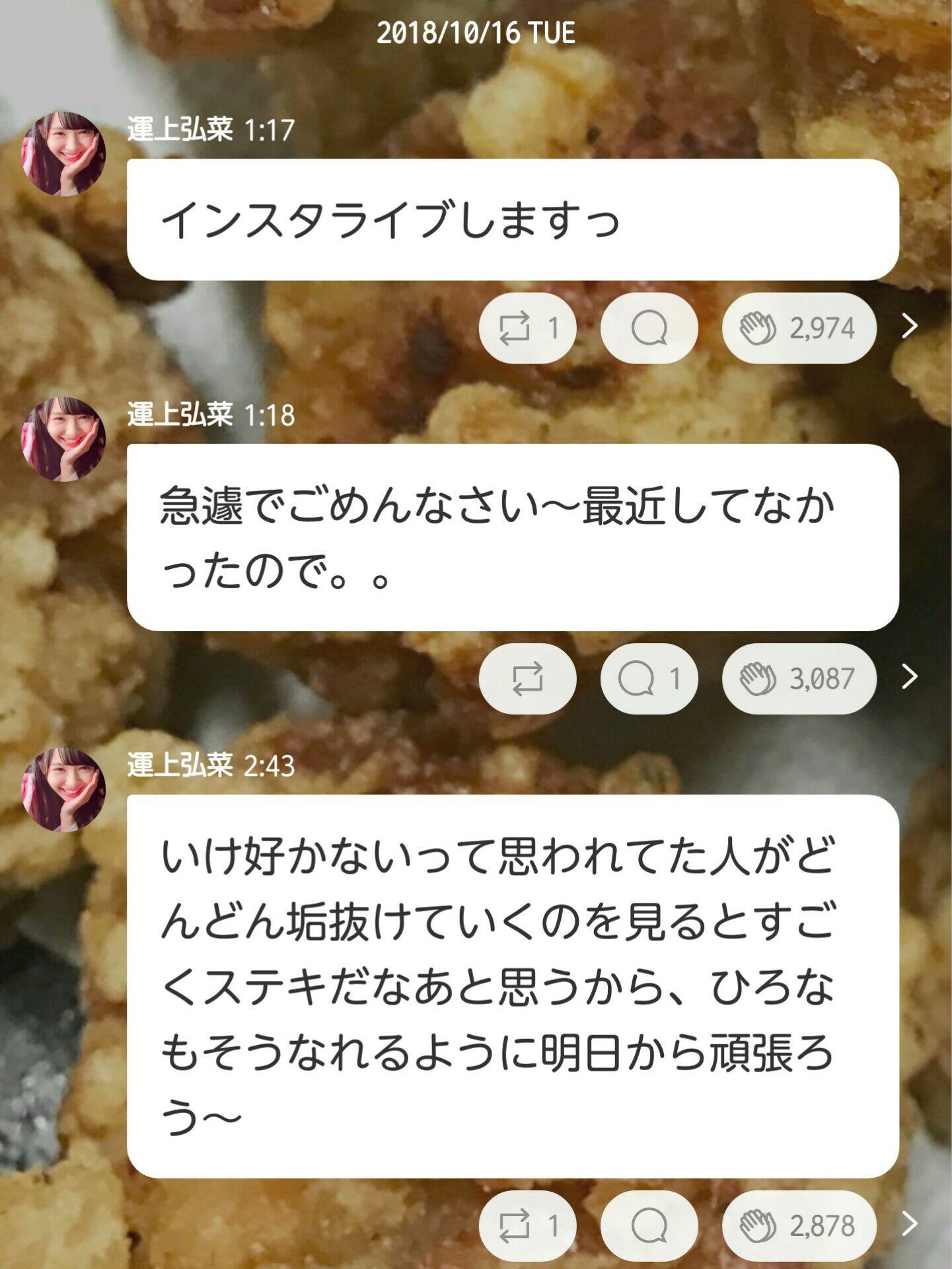 投稿画像