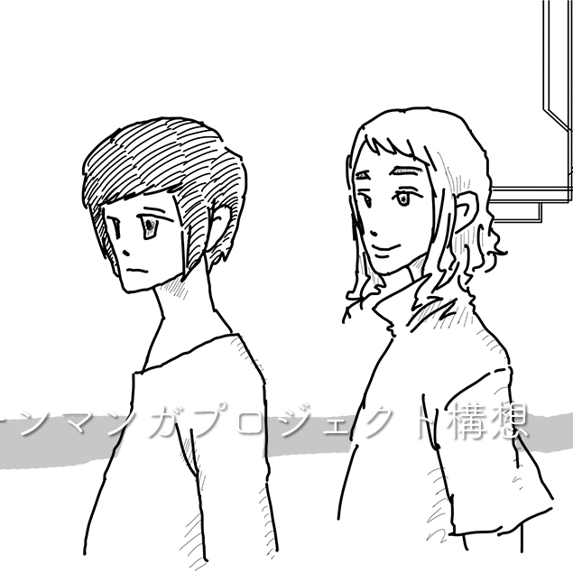 ブロックチェーンマンガ