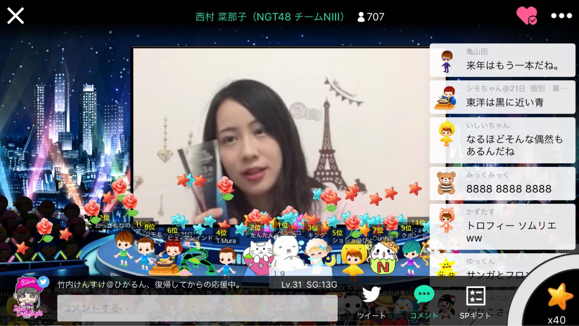 投稿画像
