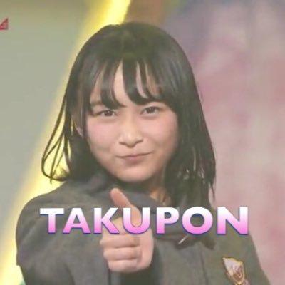 たくぽん坂道垢！鈴木絢音神推しのトーク