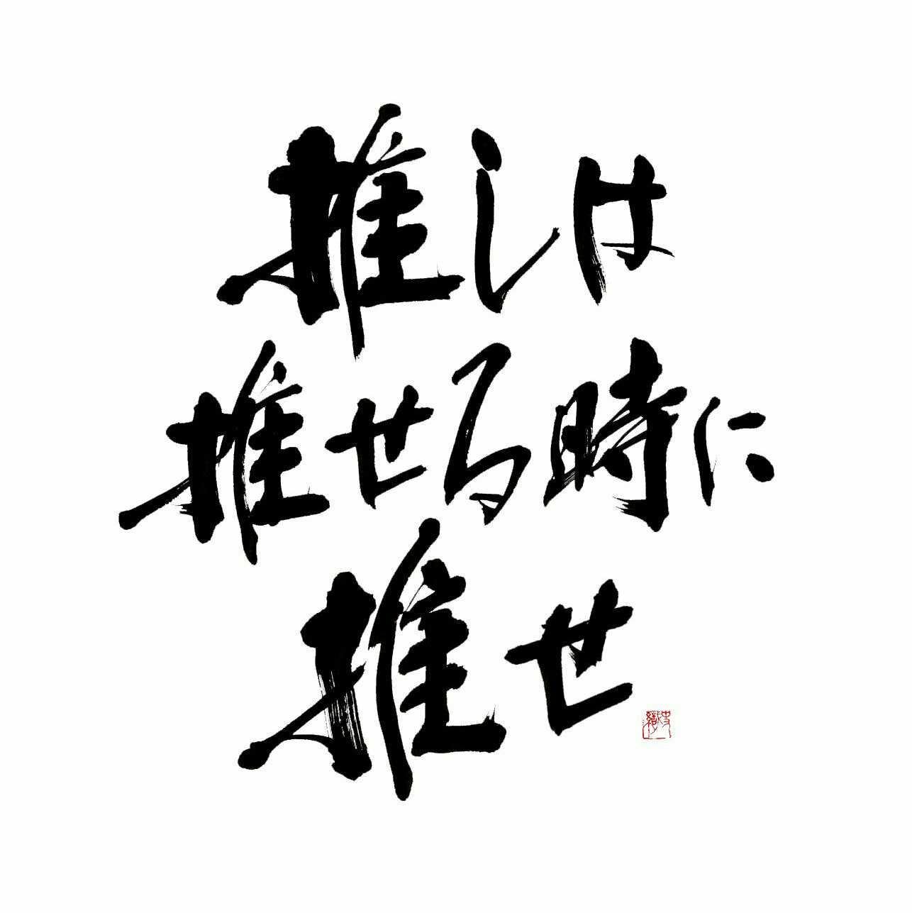 ささ⊿46