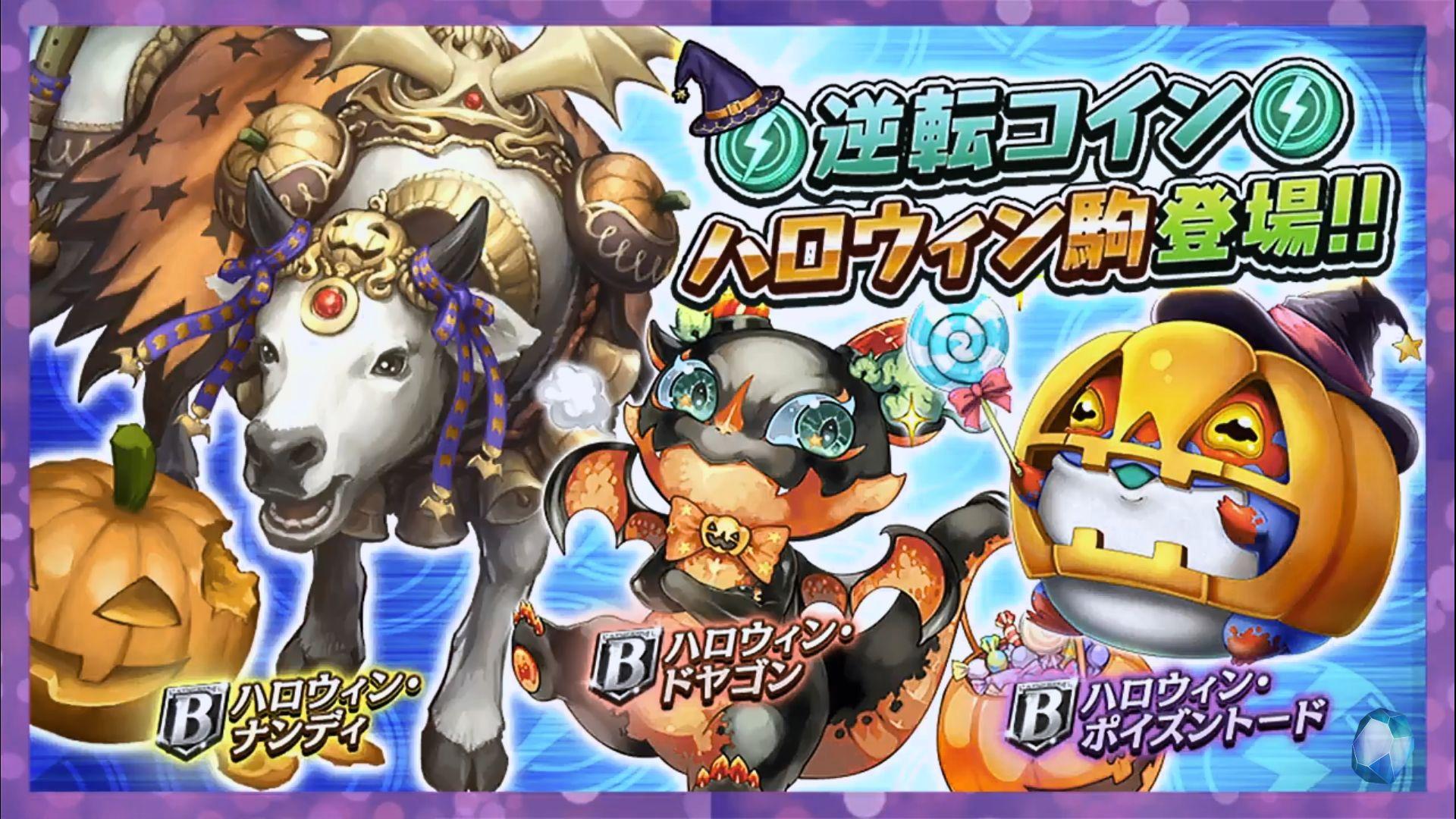 かまいたち君の逆転オセロニアトーク たまにどうでも良い日常 755