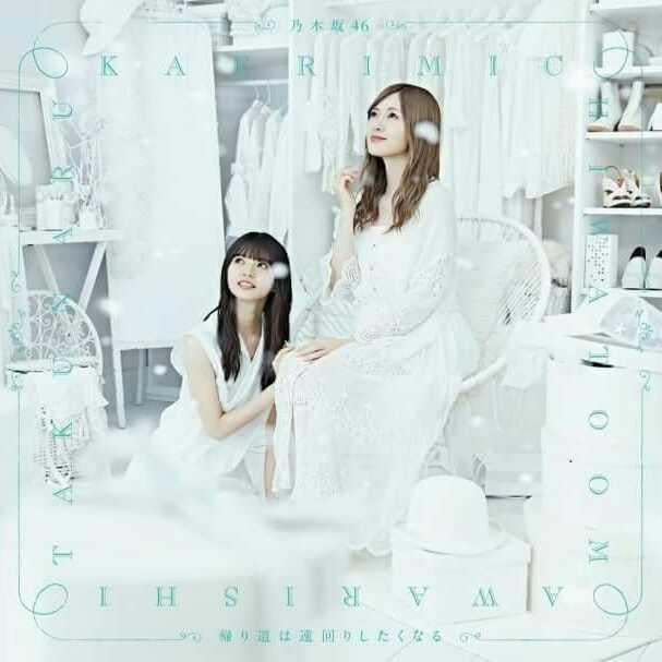 A*W*R*◢⁴⁶♡*⇝のトーク