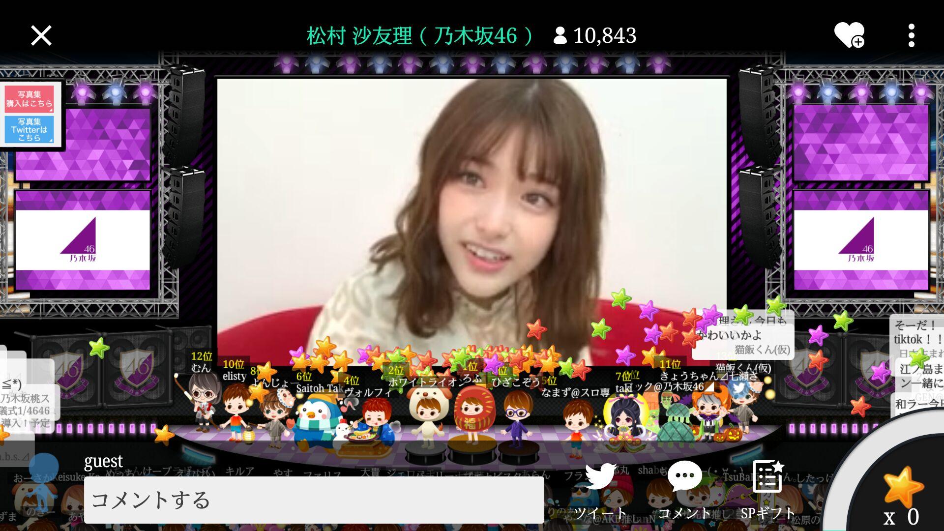 ๆ็จฟ็ปๅ