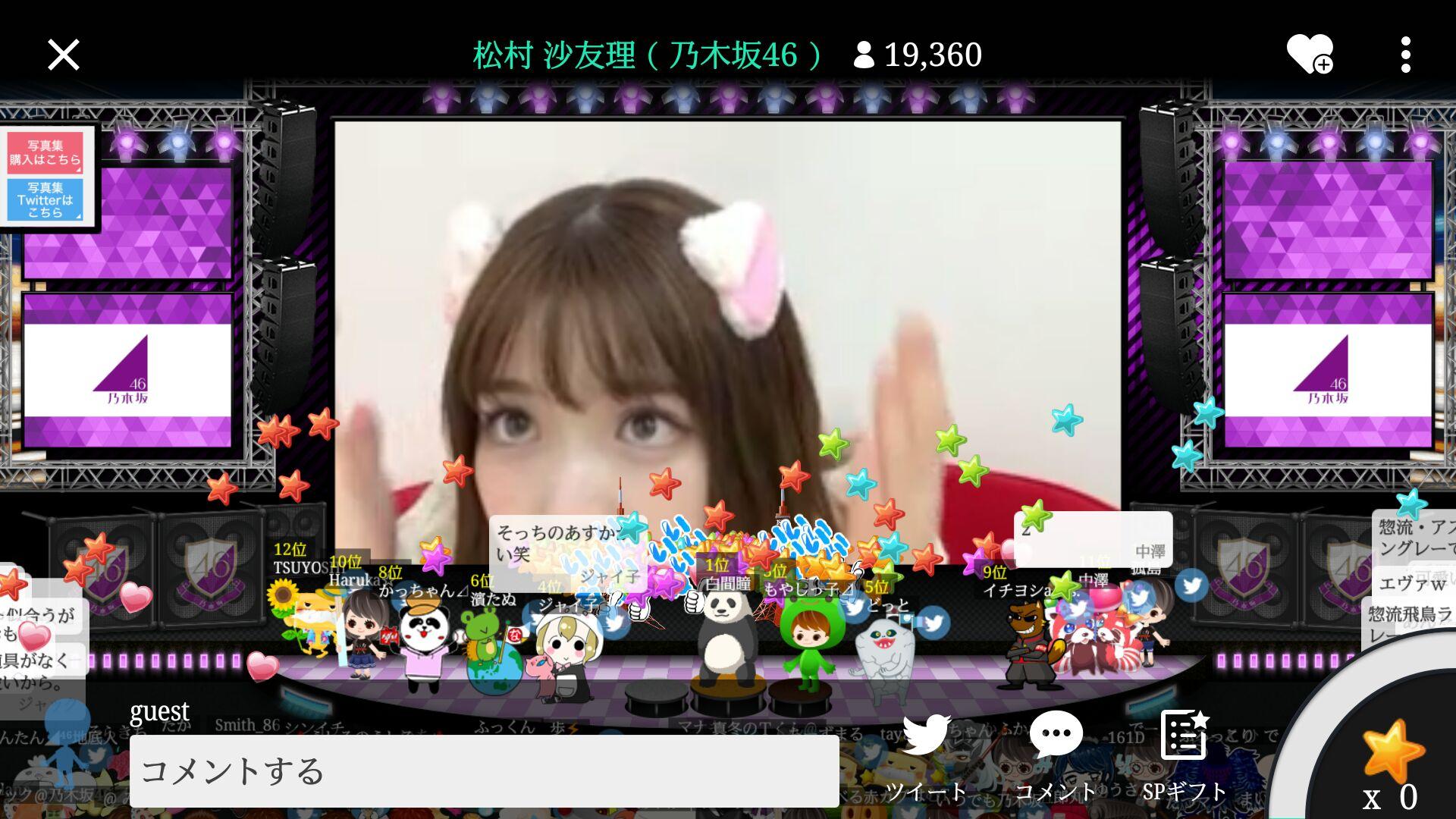 ๆ็จฟ็ปๅ