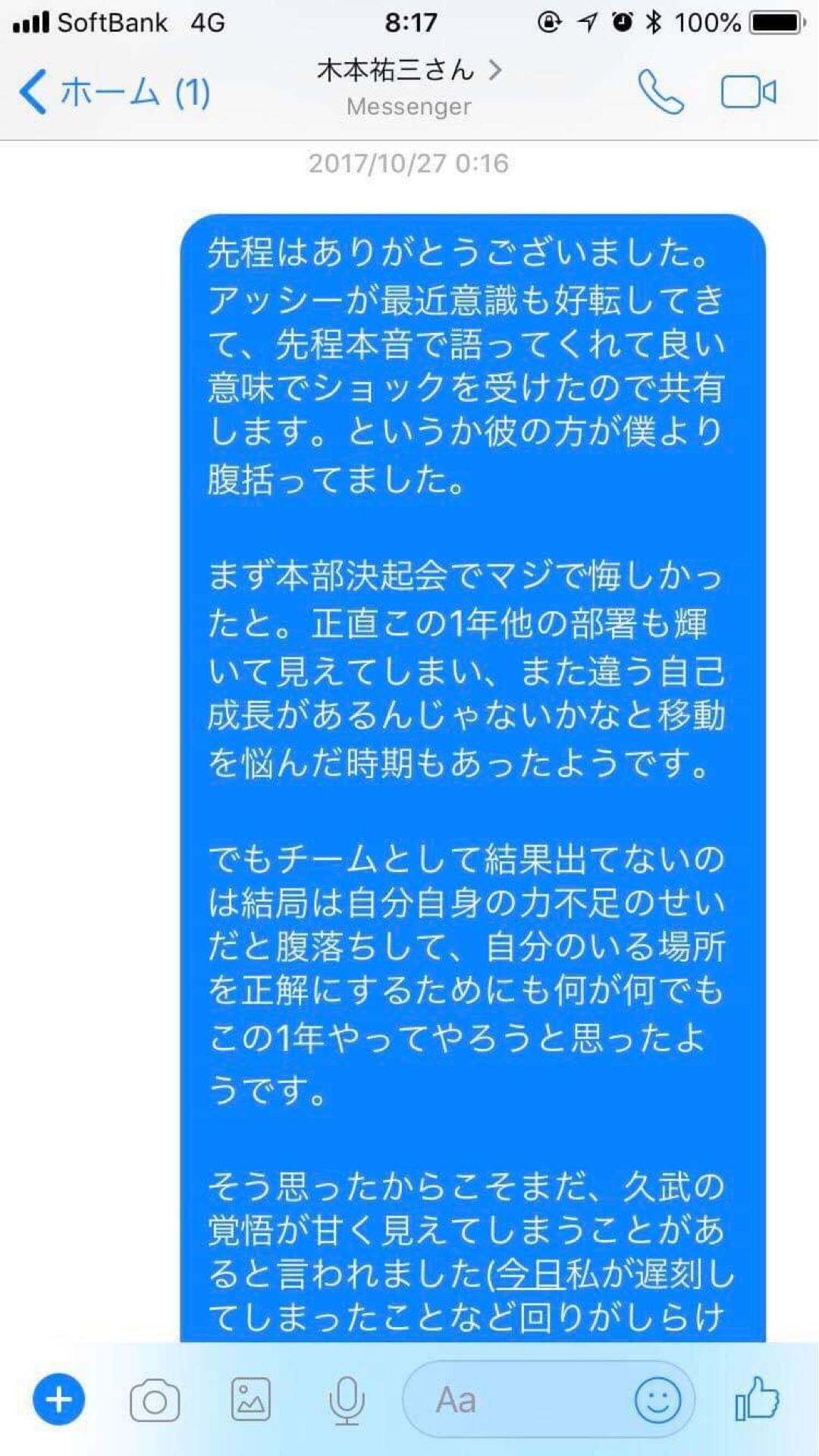 投稿画像