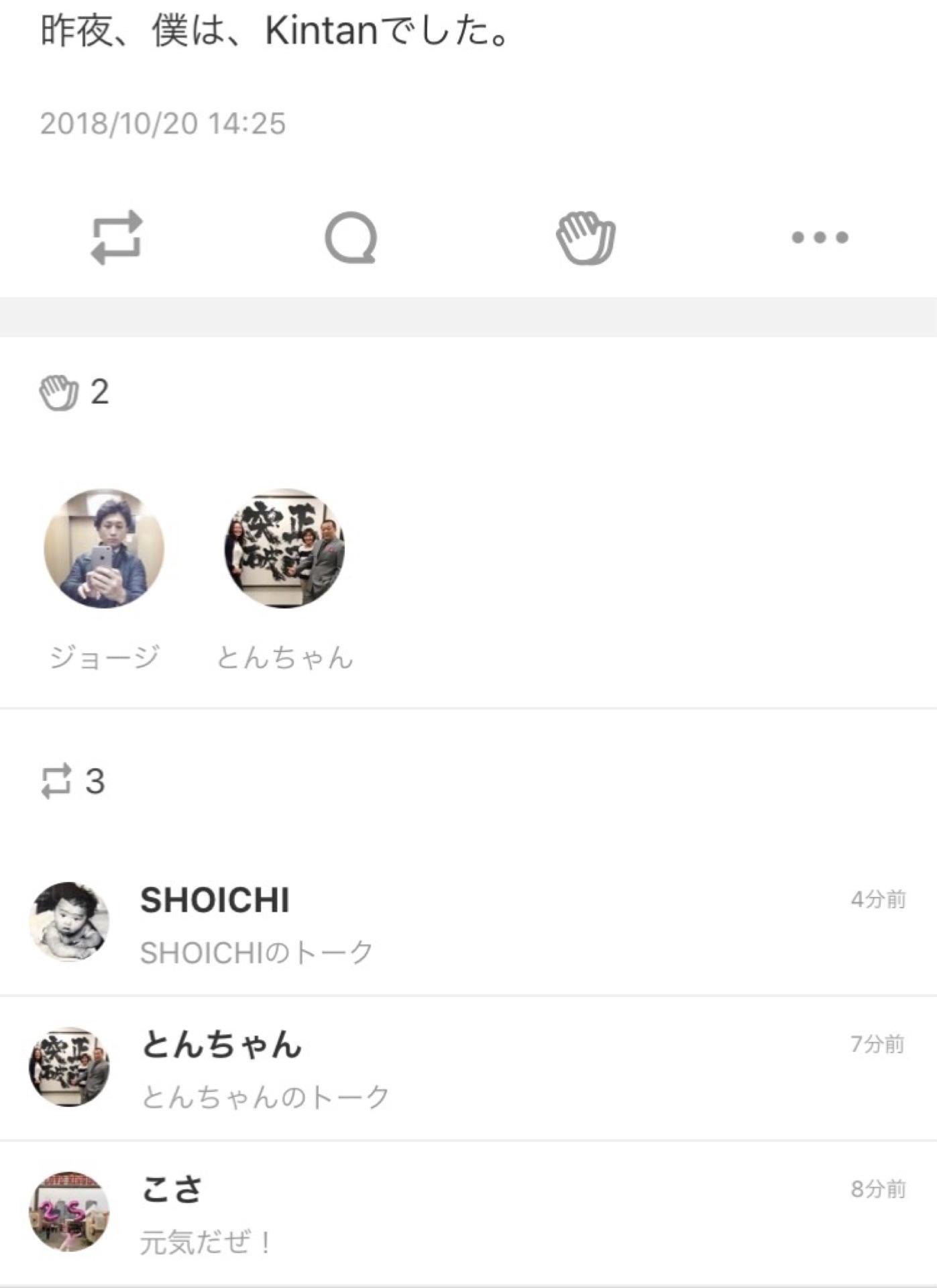 投稿画像