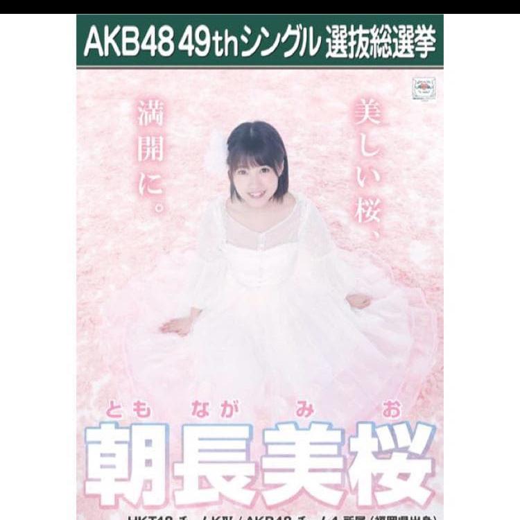 まるちゃん