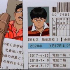 そしたら突然ボビーがきてこう言ったんだ