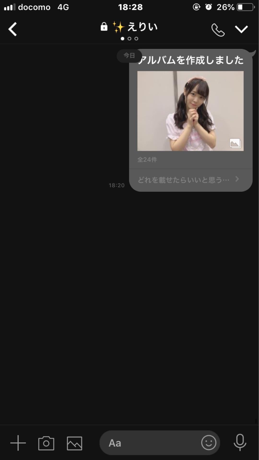 投稿画像