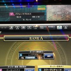 レイデオロ スワーブ アーモンド