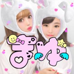 まゆ🍎@にこちゅう
