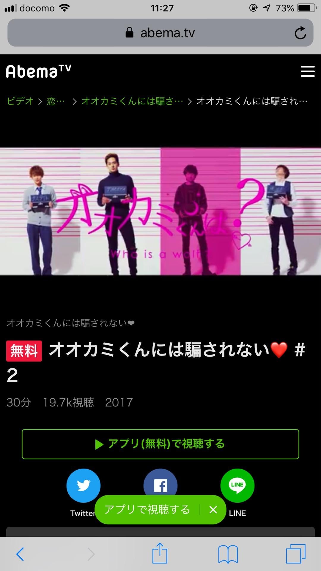 投稿画像