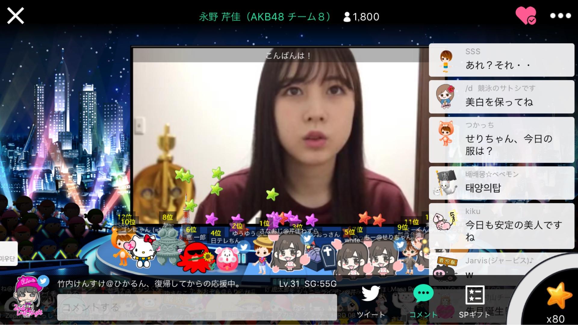 投稿画像