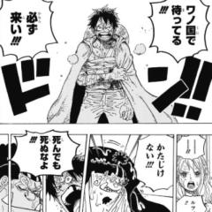 翔太