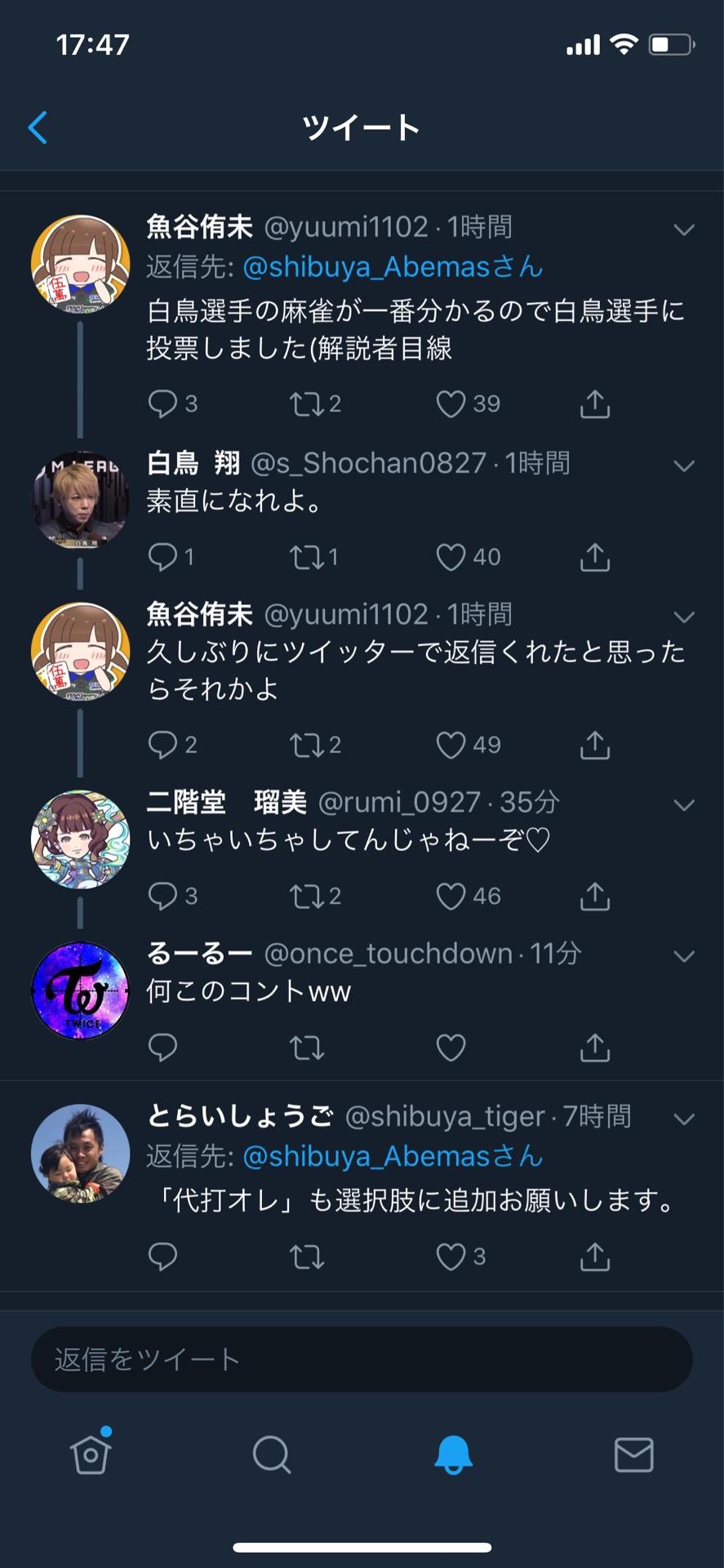 投稿画像