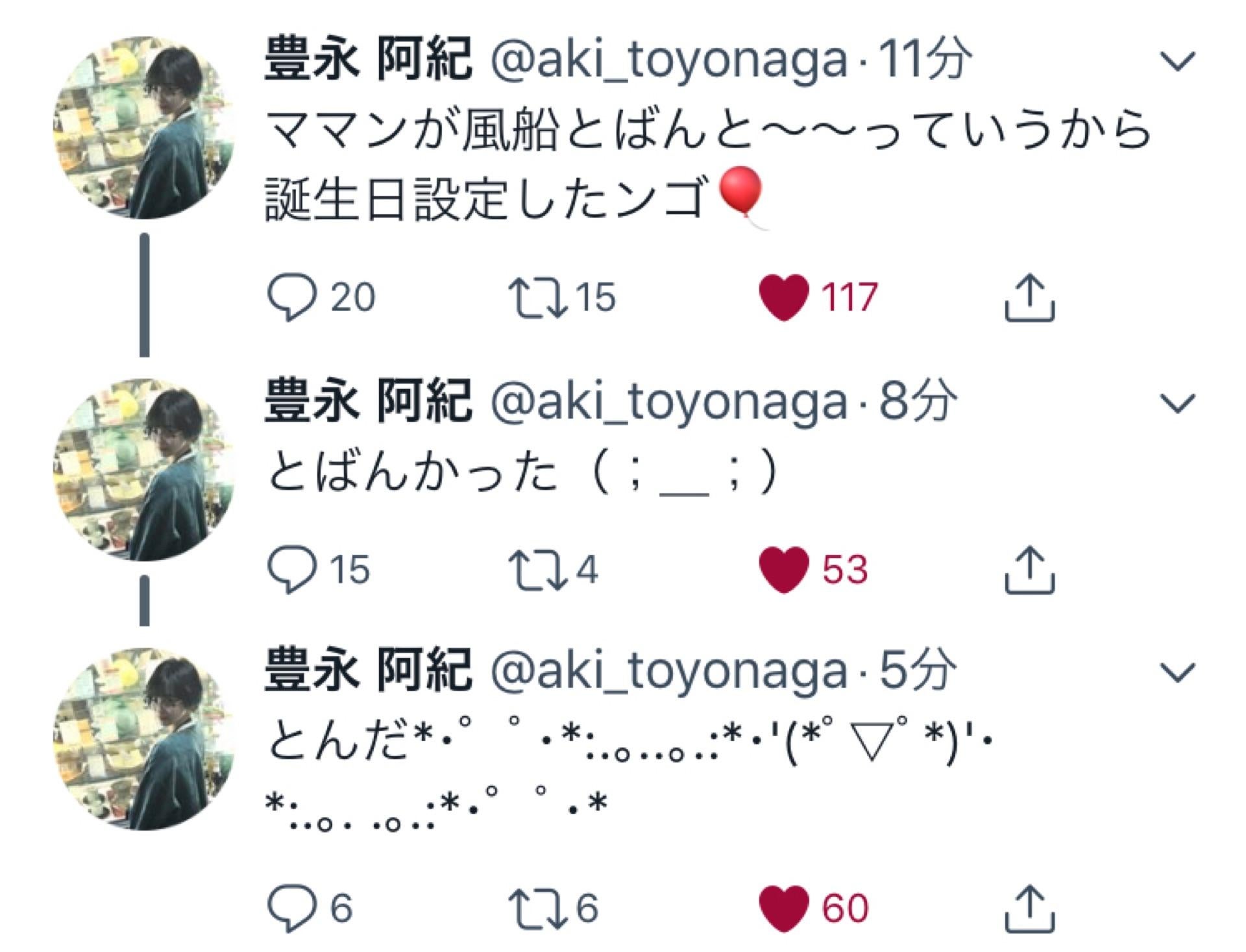 投稿画像