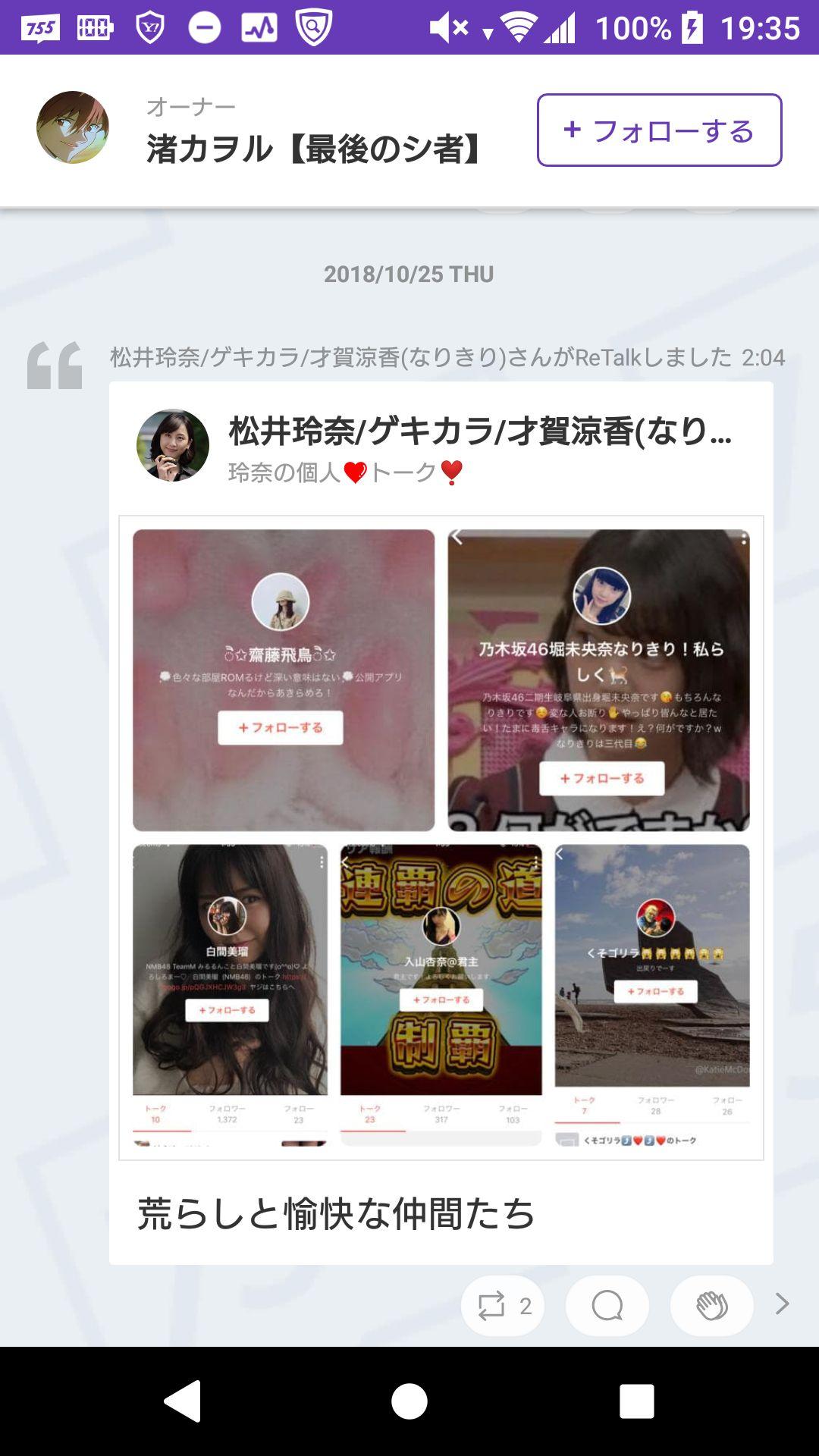 投稿画像