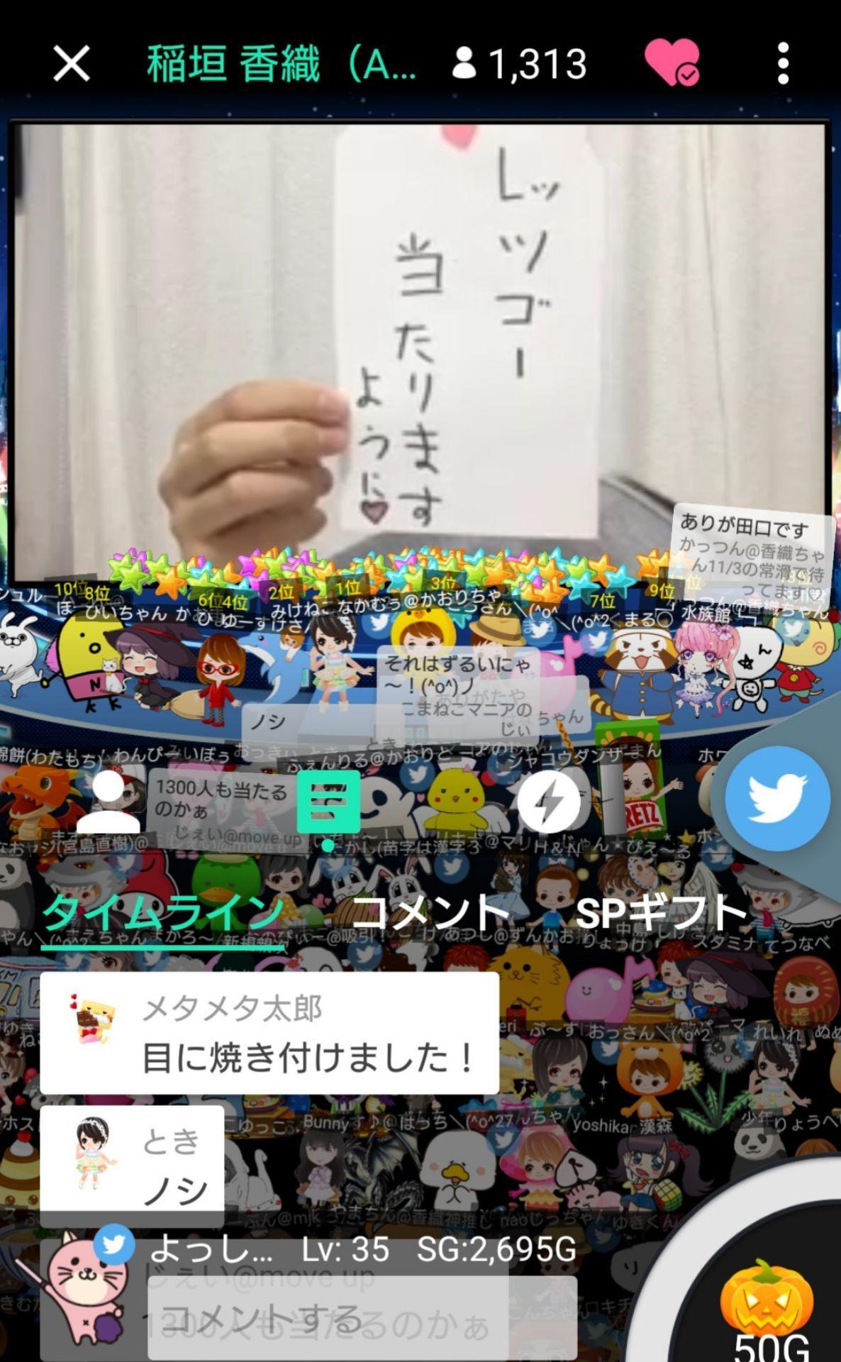 投稿画像