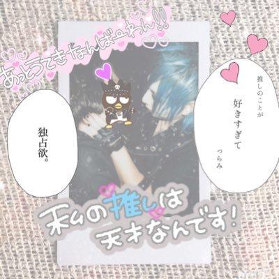 みこ.🐔