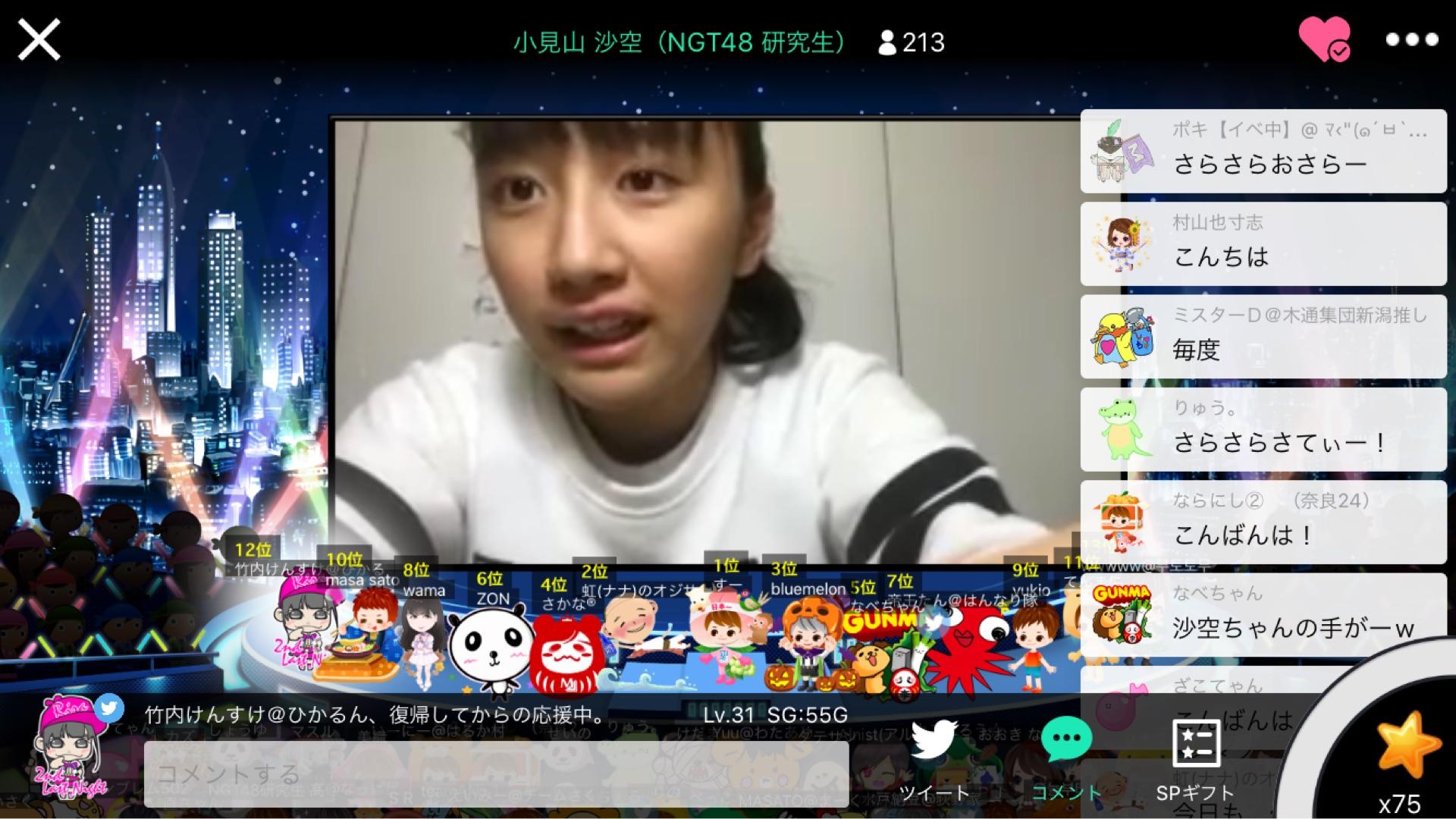 投稿画像