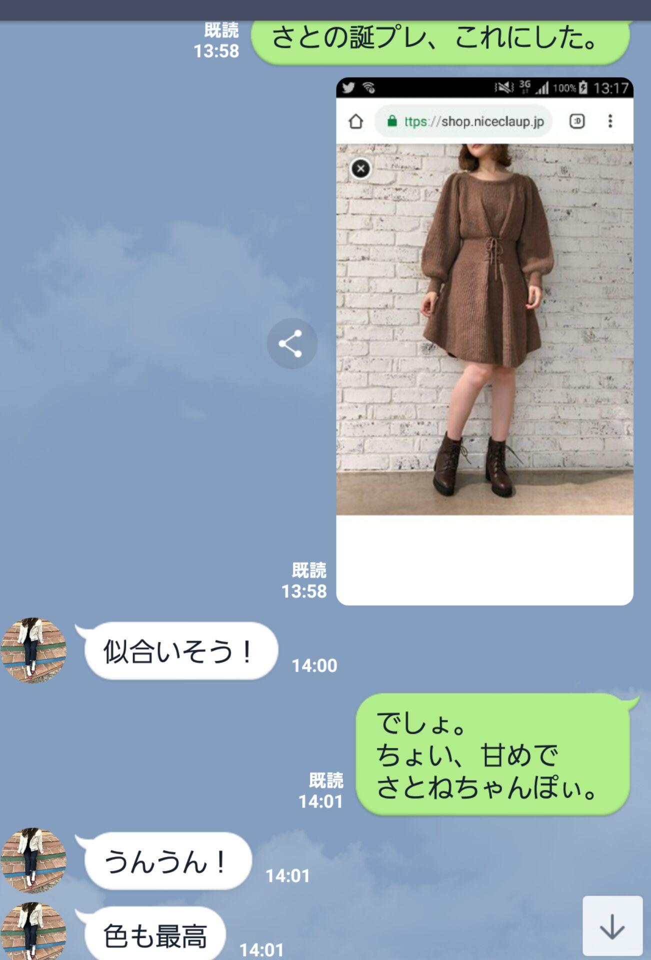 投稿画像