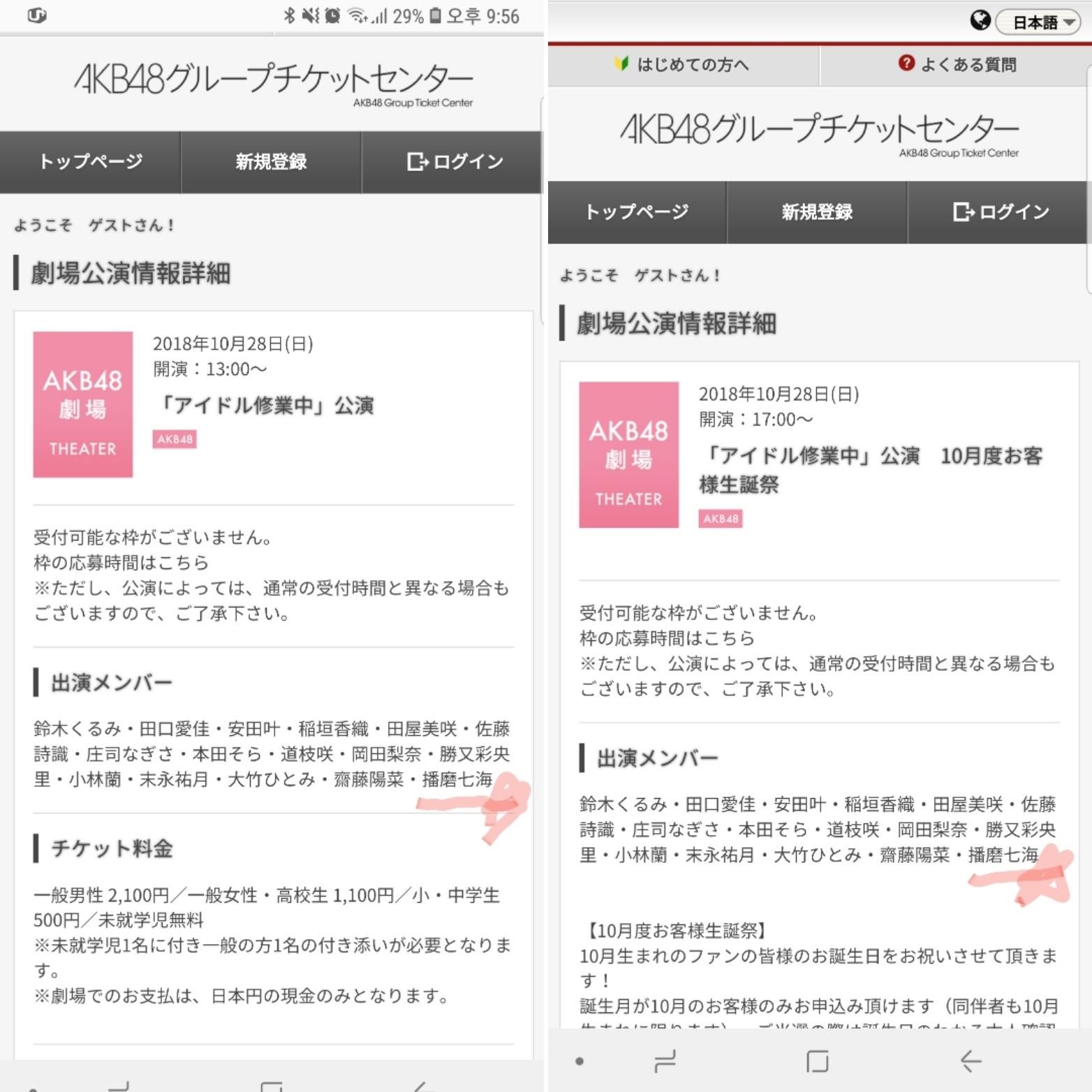 投稿画像