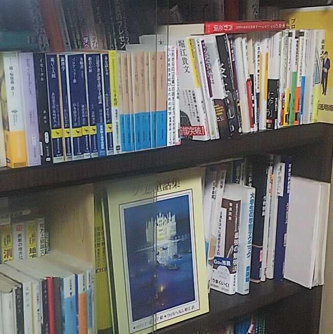 読書の仕方について