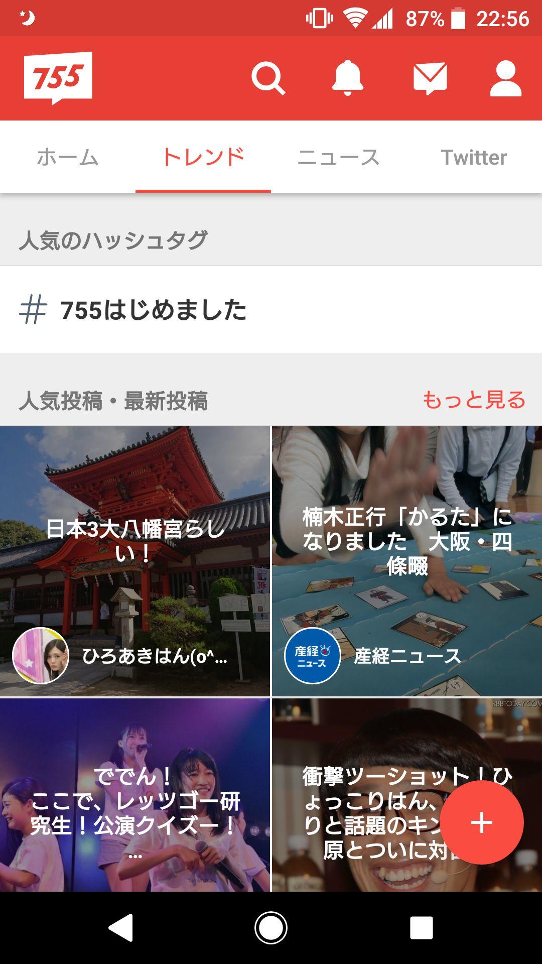 投稿画像