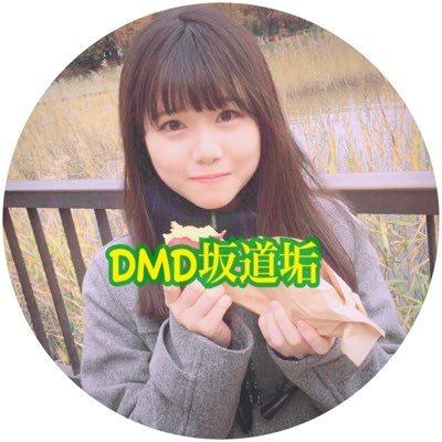 D(誰が)M(三浦)D(大知や)