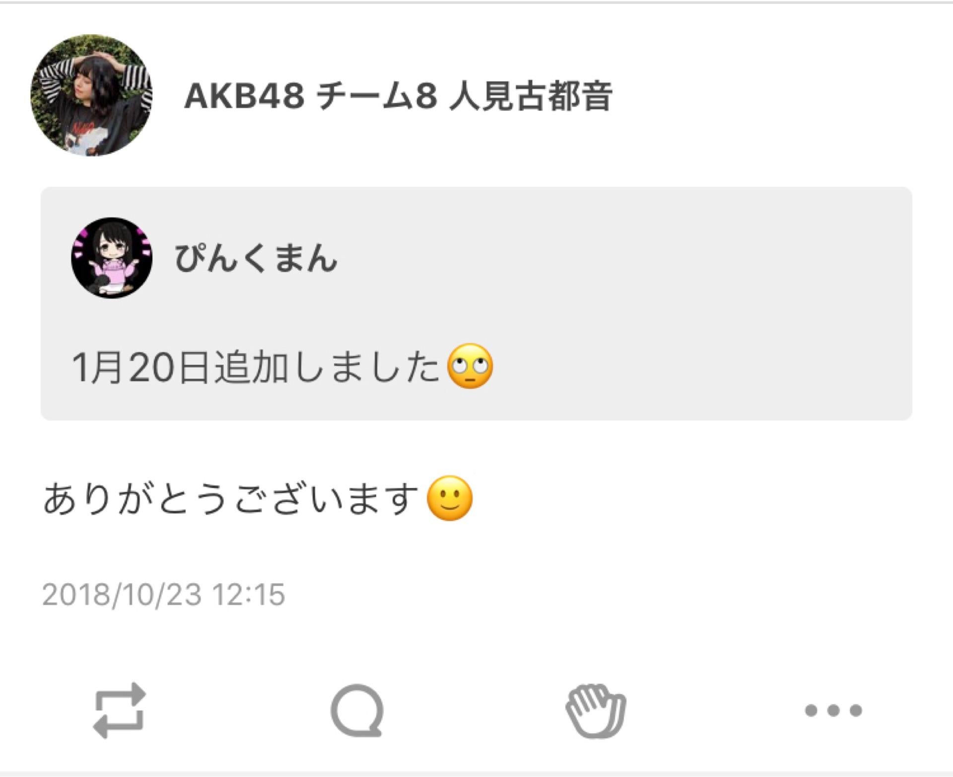 投稿画像