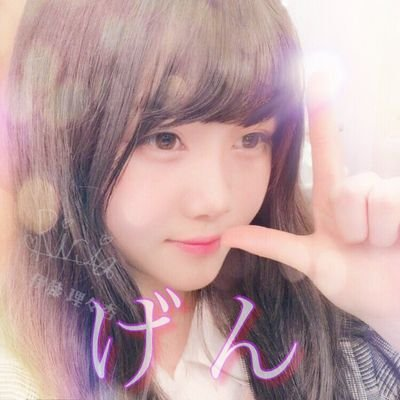 げん⊿理々杏神推し🍑🍑🍑