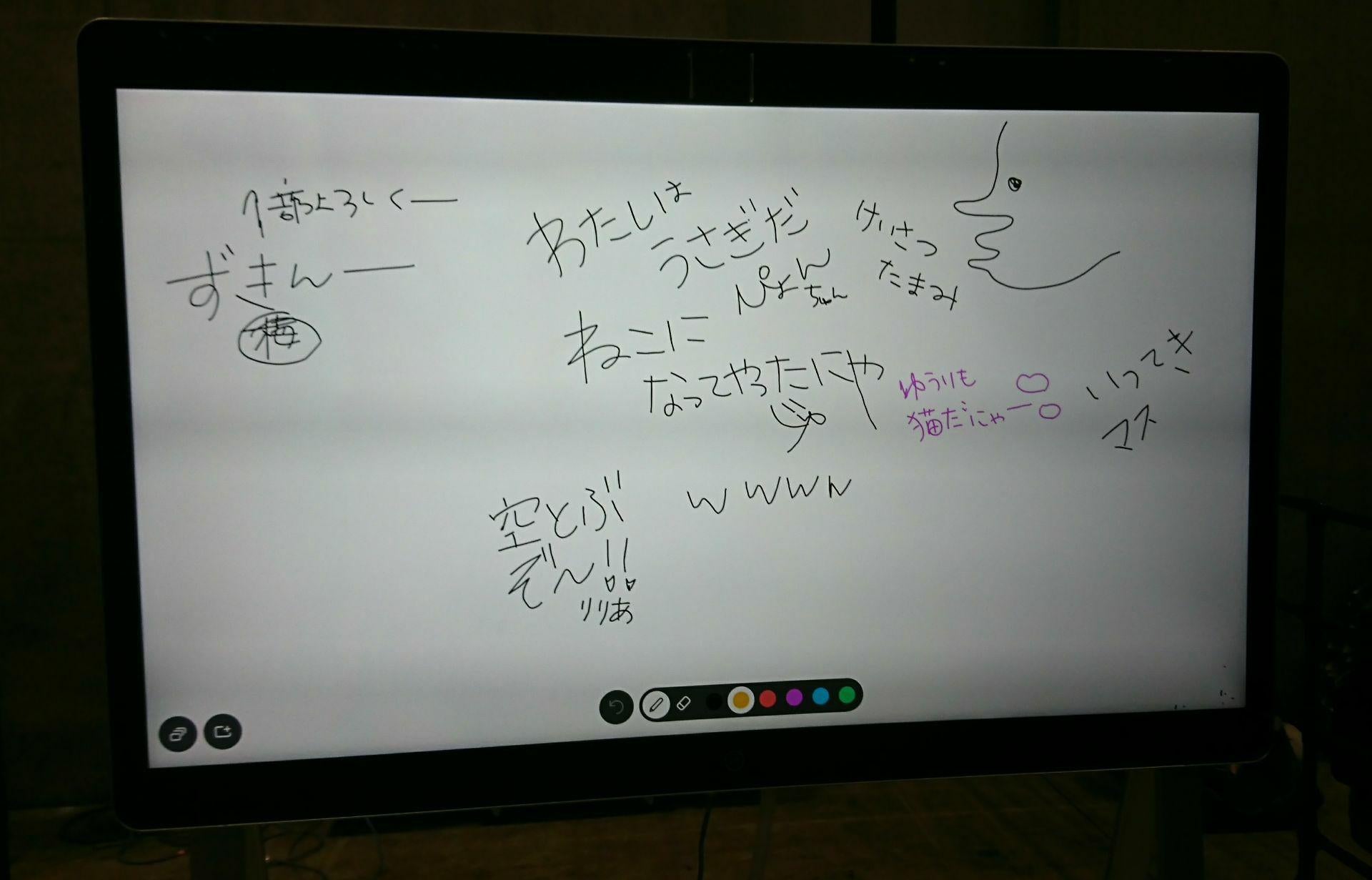 投稿画像