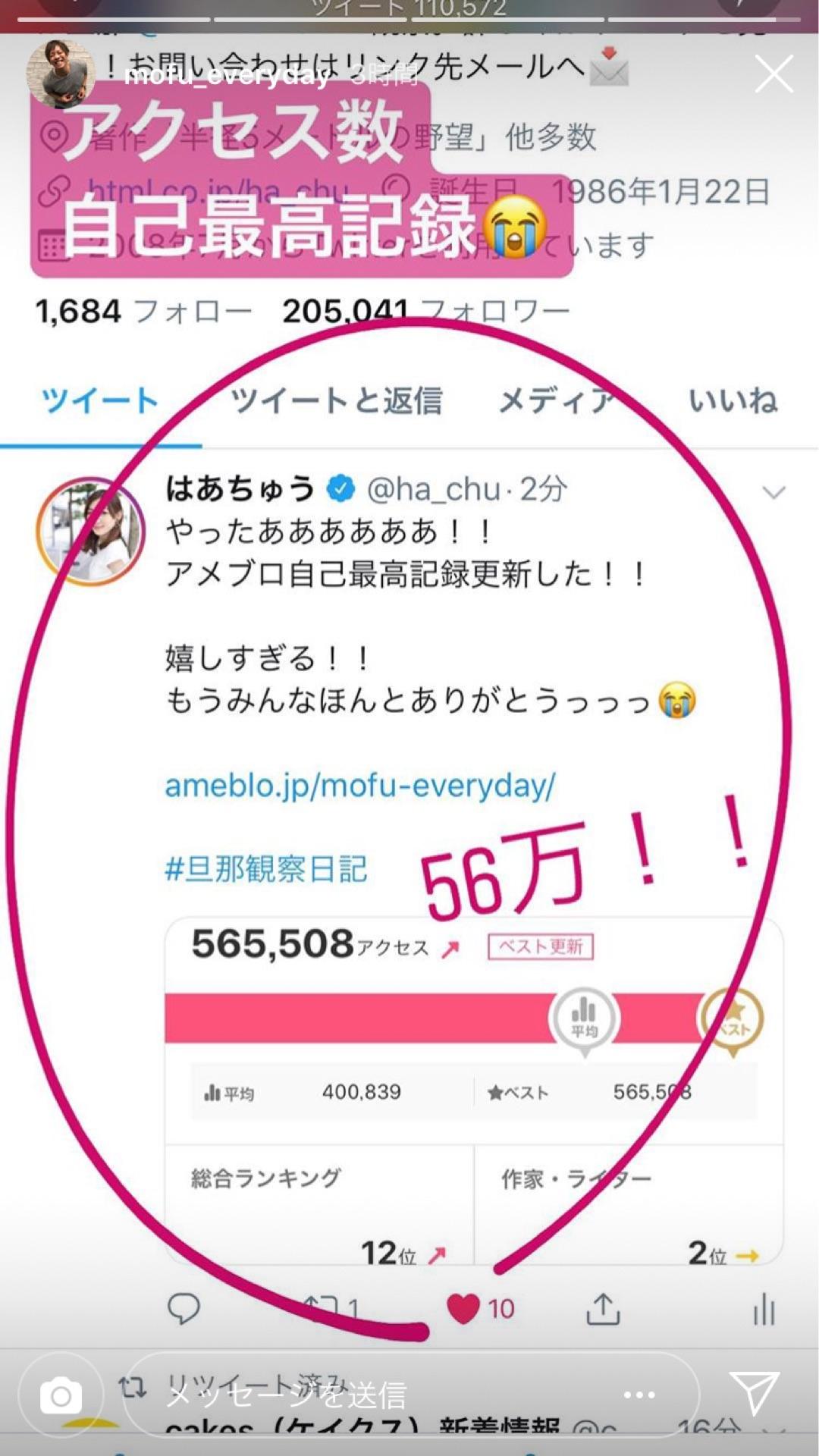 投稿画像