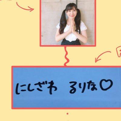 ゆかか@るりりんレーン