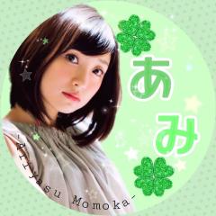 💫あみ💫のトーク