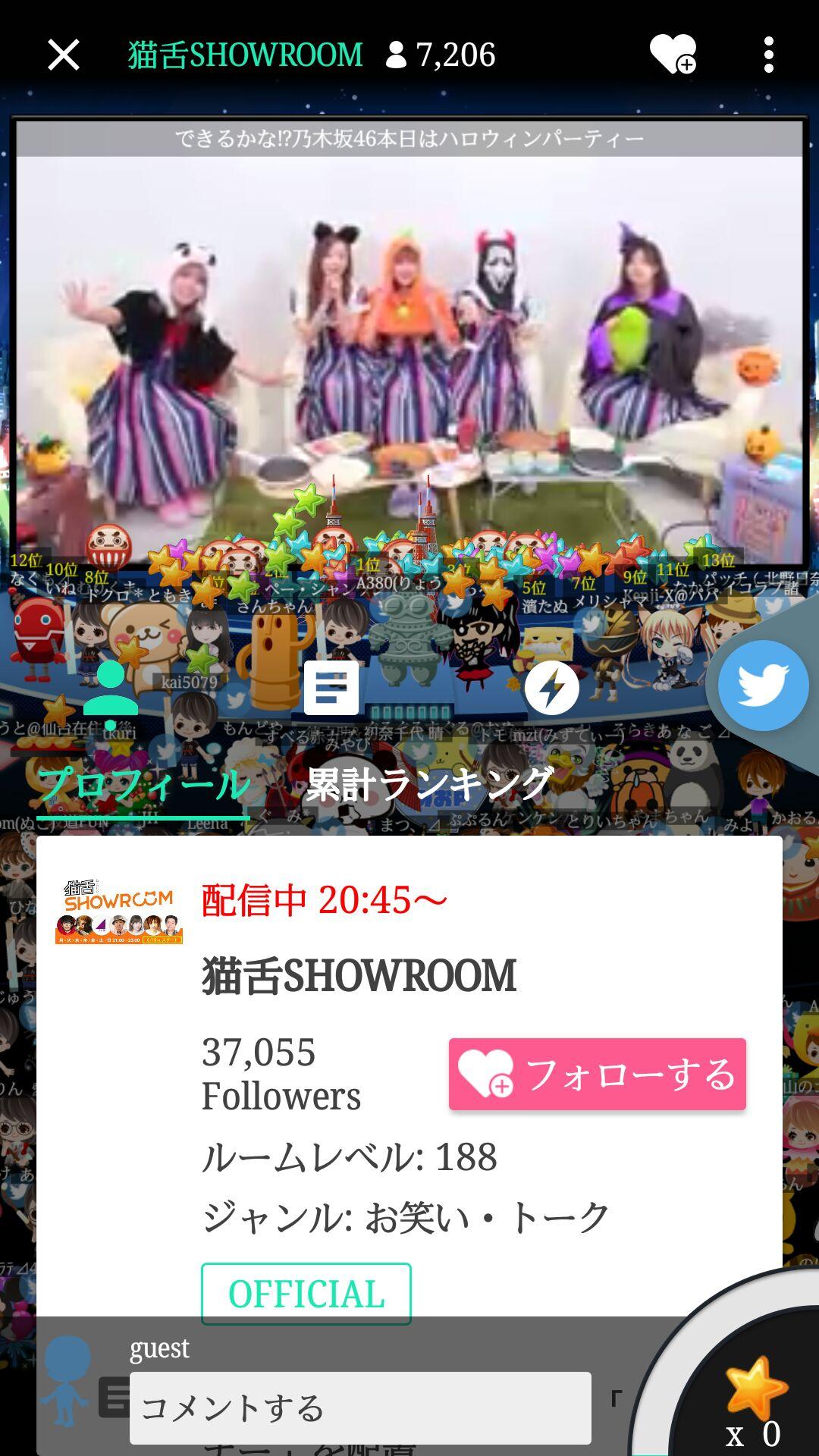 ๆ็จฟ็ปๅ