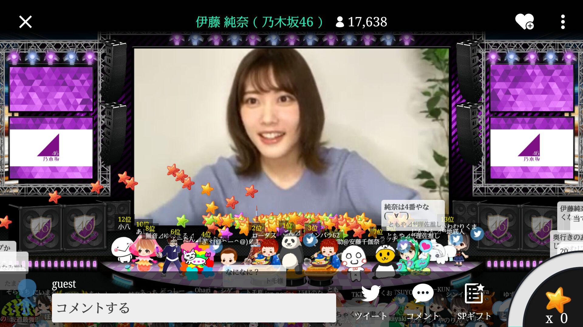 ๆ็จฟ็ปๅ