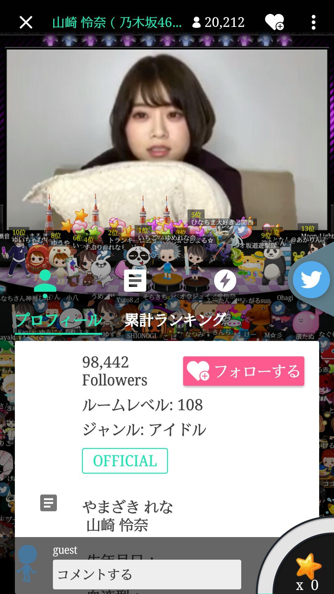 ๆ็จฟ็ปๅ